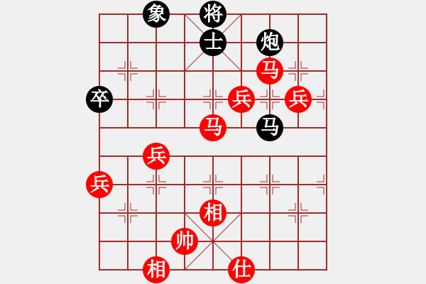 象棋棋譜圖片：山西實(shí)名聯(lián)盟 lh4624324 先勝 孫飛虎 - 步數(shù)：90 