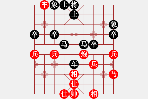 象棋棋譜圖片：jtgdyd(8段)-和-掛機(jī)而已了(5段) - 步數(shù)：40 