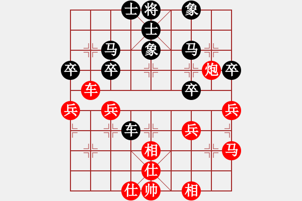 象棋棋譜圖片：jtgdyd(8段)-和-掛機(jī)而已了(5段) - 步數(shù)：50 