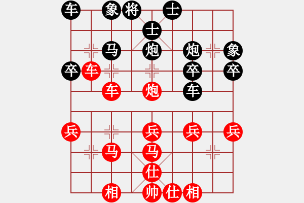 象棋棋譜圖片：順炮橫車對直車53 - 步數(shù)：40 