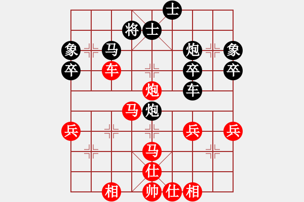 象棋棋譜圖片：順炮橫車對直車53 - 步數(shù)：50 