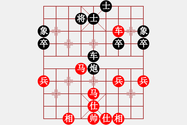 象棋棋譜圖片：順炮橫車對直車53 - 步數(shù)：53 