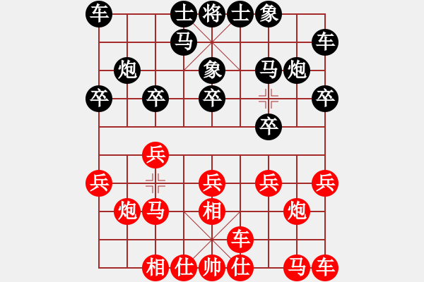 象棋棋譜圖片：朱偉頻     先勝 賀愛新     - 步數：10 