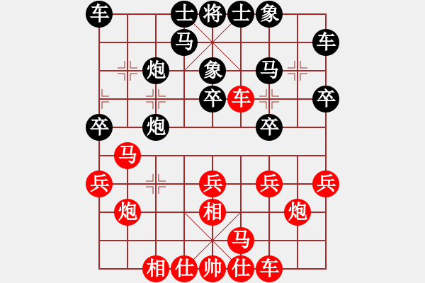 象棋棋譜圖片：朱偉頻     先勝 賀愛新     - 步數：20 