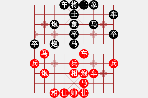 象棋棋譜圖片：朱偉頻     先勝 賀愛新     - 步數：30 