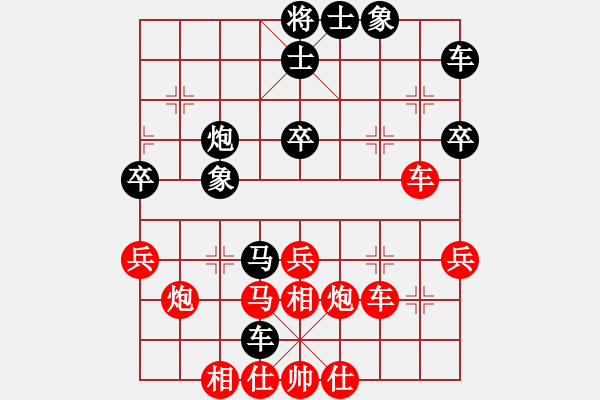 象棋棋譜圖片：朱偉頻     先勝 賀愛新     - 步數：40 