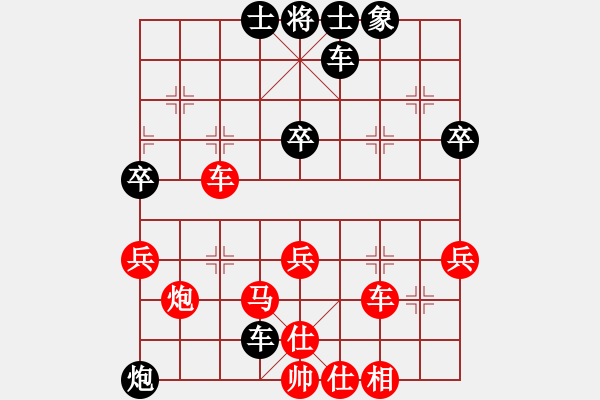 象棋棋譜圖片：朱偉頻     先勝 賀愛新     - 步數：50 