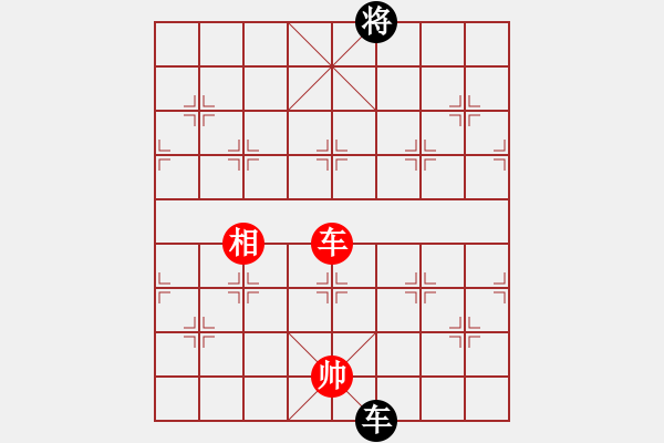 象棋棋譜圖片：第二部分：車兵類第十四局：車單相巧和單車低卒單士象 - 步數(shù)：31 