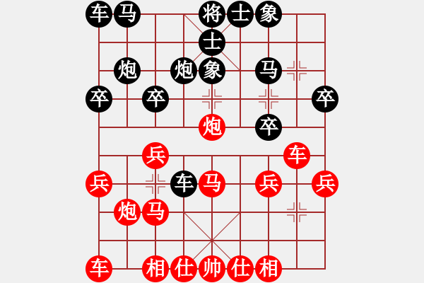 象棋棋譜圖片：lxt 先勝 快樂驛站（2013.8.30晚qq） - 步數(shù)：20 