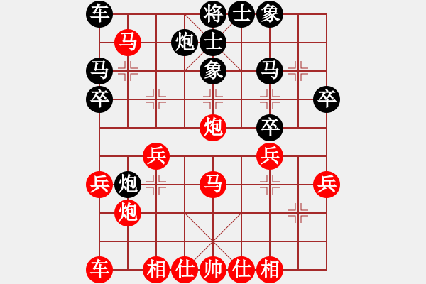 象棋棋譜圖片：lxt 先勝 快樂驛站（2013.8.30晚qq） - 步數(shù)：30 