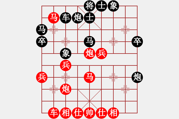 象棋棋譜圖片：lxt 先勝 快樂驛站（2013.8.30晚qq） - 步數(shù)：40 