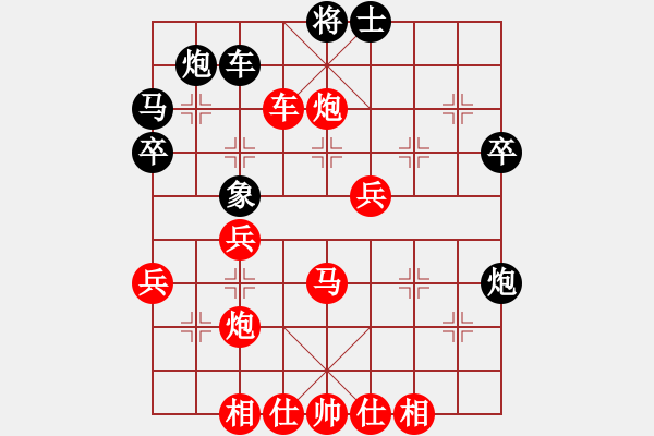 象棋棋譜圖片：lxt 先勝 快樂驛站（2013.8.30晚qq） - 步數(shù)：50 