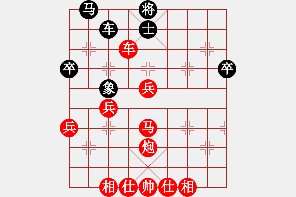 象棋棋譜圖片：lxt 先勝 快樂驛站（2013.8.30晚qq） - 步數(shù)：60 