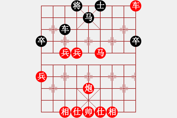 象棋棋譜圖片：lxt 先勝 快樂驛站（2013.8.30晚qq） - 步數(shù)：70 