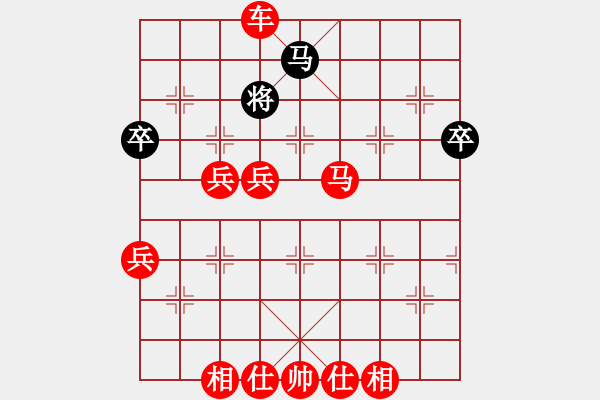 象棋棋譜圖片：lxt 先勝 快樂驛站（2013.8.30晚qq） - 步數(shù)：77 