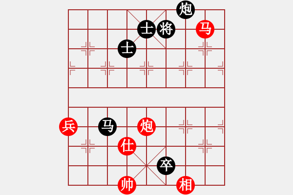 象棋棋譜圖片：遼北奔雷手(3段)-負(fù)-卡卡(月將) - 步數(shù)：140 