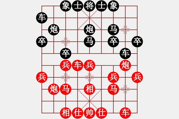 象棋棋譜圖片：遼北奔雷手(3段)-負(fù)-卡卡(月將) - 步數(shù)：20 