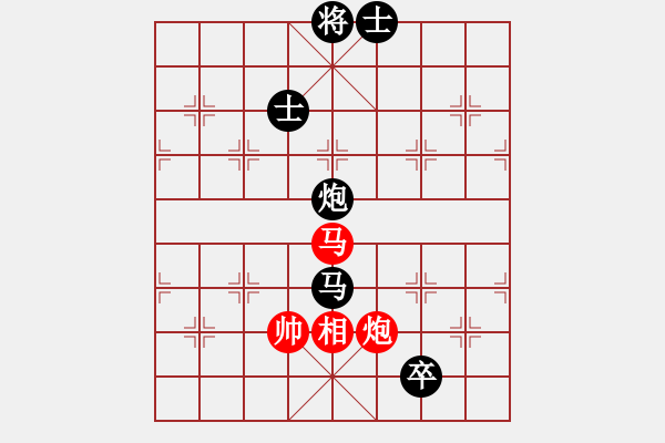 象棋棋譜圖片：遼北奔雷手(3段)-負(fù)-卡卡(月將) - 步數(shù)：280 