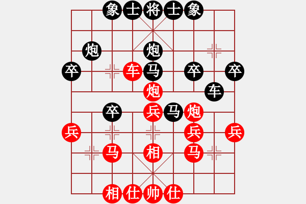 象棋棋譜圖片：遼北奔雷手(3段)-負(fù)-卡卡(月將) - 步數(shù)：30 