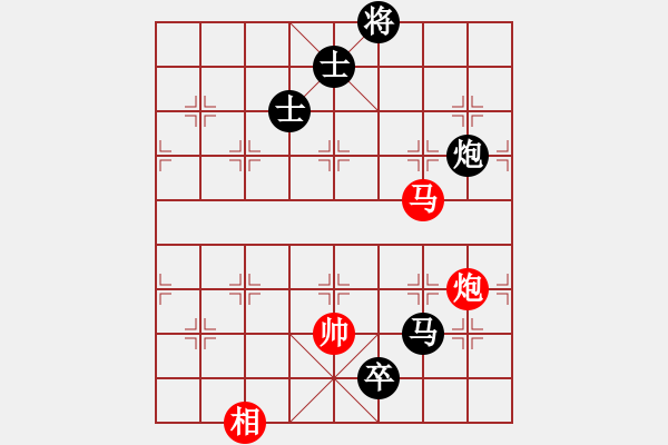 象棋棋譜圖片：遼北奔雷手(3段)-負(fù)-卡卡(月將) - 步數(shù)：300 