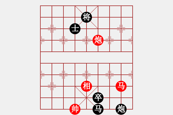 象棋棋譜圖片：遼北奔雷手(3段)-負(fù)-卡卡(月將) - 步數(shù)：320 