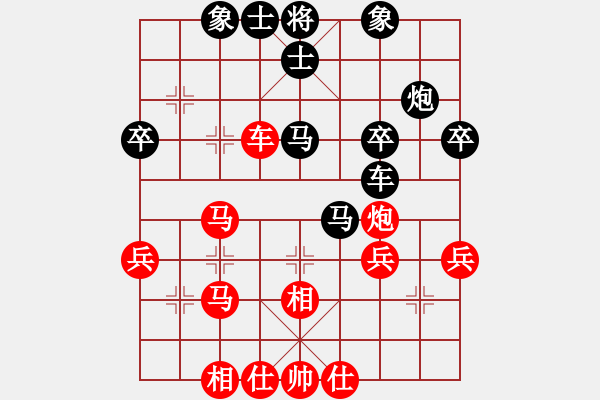 象棋棋譜圖片：遼北奔雷手(3段)-負(fù)-卡卡(月將) - 步數(shù)：40 