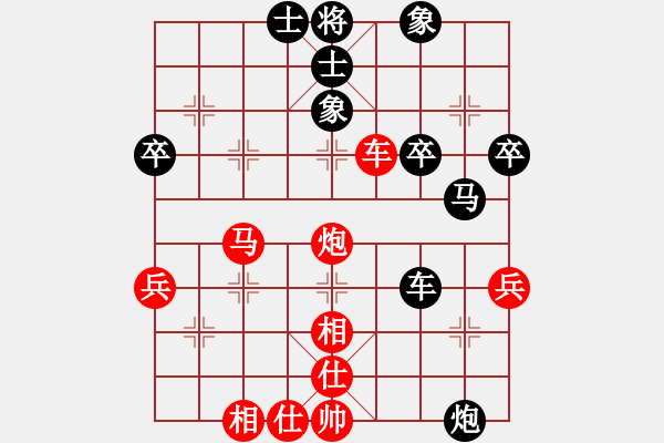 象棋棋譜圖片：遼北奔雷手(3段)-負(fù)-卡卡(月將) - 步數(shù)：50 