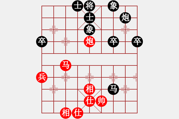 象棋棋譜圖片：遼北奔雷手(3段)-負(fù)-卡卡(月將) - 步數(shù)：60 