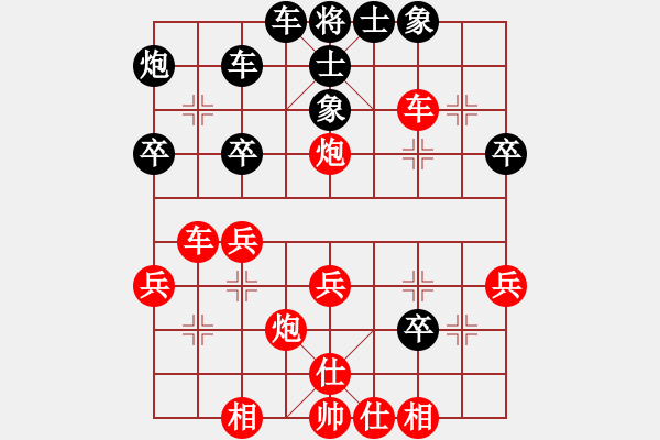 象棋棋譜圖片：蟲孓(9段)-勝-西門飄雪(6段) - 步數(shù)：37 