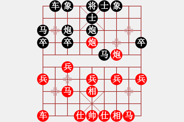 象棋棋譜圖片：山 雞[759122344] -VS- 黃葉飄飄[765001746] 強(qiáng)5 13 - 步數(shù)：20 