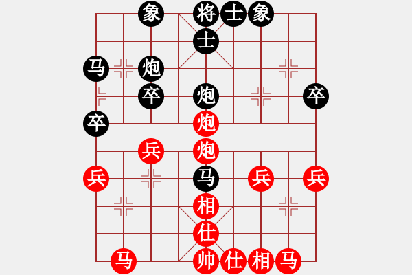 象棋棋譜圖片：山 雞[759122344] -VS- 黃葉飄飄[765001746] 強(qiáng)5 13 - 步數(shù)：29 