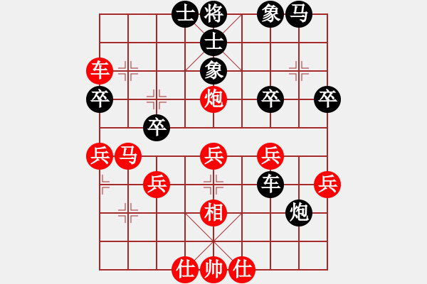 象棋棋譜圖片：鄧春娥(4星)-負(fù)-喜歡梁妍婷(9弦) - 步數(shù)：40 