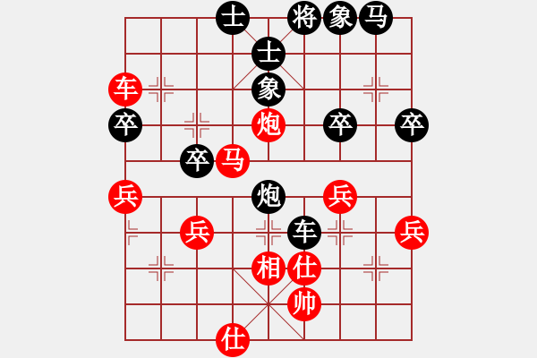 象棋棋譜圖片：鄧春娥(4星)-負(fù)-喜歡梁妍婷(9弦) - 步數(shù)：50 