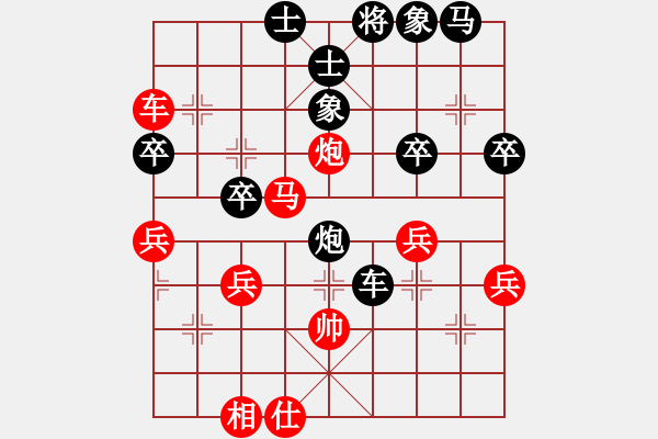 象棋棋譜圖片：鄧春娥(4星)-負(fù)-喜歡梁妍婷(9弦) - 步數(shù)：56 