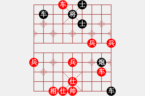 象棋棋譜圖片：棋友聯(lián)盟六(5r)-勝-日升家園六(5r) - 步數(shù)：100 