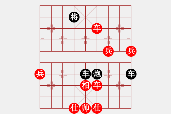 象棋棋譜圖片：棋友聯(lián)盟六(5r)-勝-日升家園六(5r) - 步數(shù)：110 