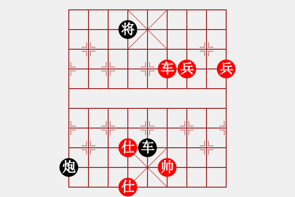 象棋棋譜圖片：棋友聯(lián)盟六(5r)-勝-日升家園六(5r) - 步數(shù)：130 