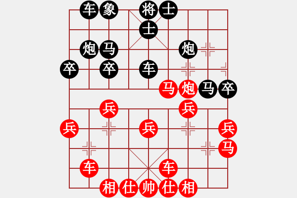 象棋棋譜圖片：棋友聯(lián)盟六(5r)-勝-日升家園六(5r) - 步數(shù)：30 