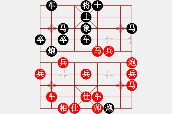 象棋棋譜圖片：棋友聯(lián)盟六(5r)-勝-日升家園六(5r) - 步數(shù)：40 