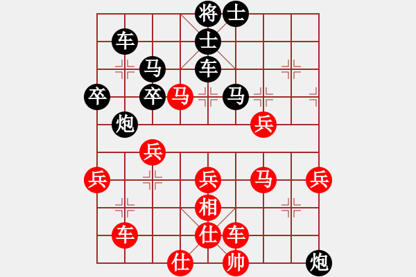 象棋棋譜圖片：棋友聯(lián)盟六(5r)-勝-日升家園六(5r) - 步數(shù)：50 