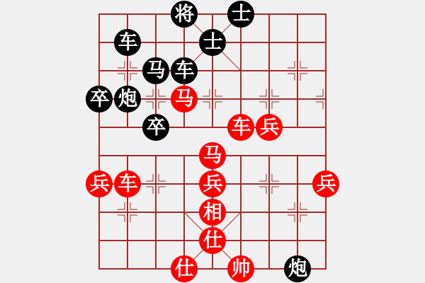 象棋棋譜圖片：棋友聯(lián)盟六(5r)-勝-日升家園六(5r) - 步數(shù)：60 