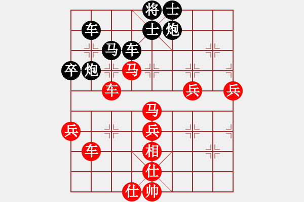 象棋棋譜圖片：棋友聯(lián)盟六(5r)-勝-日升家園六(5r) - 步數(shù)：70 