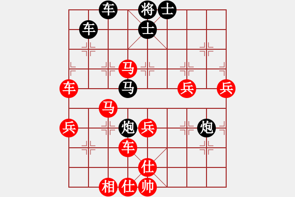 象棋棋譜圖片：棋友聯(lián)盟六(5r)-勝-日升家園六(5r) - 步數(shù)：90 