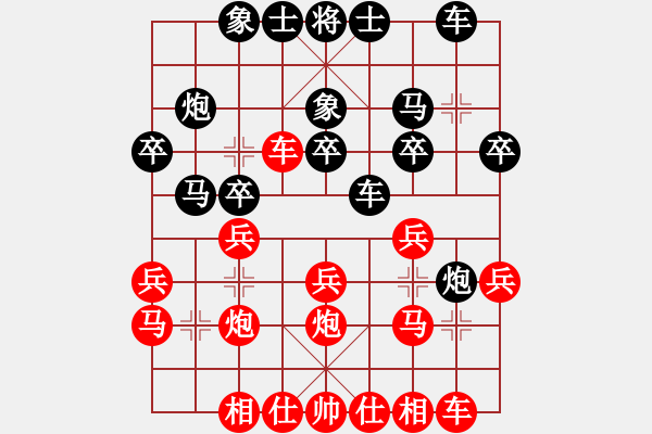 象棋棋譜圖片：山東泰安新疆2冠軍6番棋賽周長存先負(fù)金華3 - 步數(shù)：20 