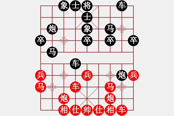 象棋棋譜圖片：山東泰安新疆2冠軍6番棋賽周長存先負(fù)金華3 - 步數(shù)：30 