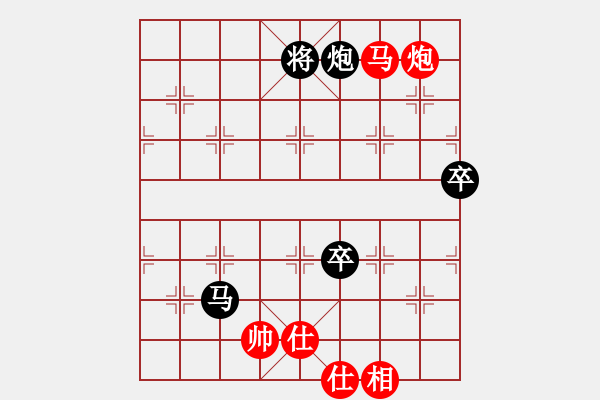 象棋棋譜圖片：人人之間(9段)-負-黑白英雄(4段) - 步數(shù)：100 