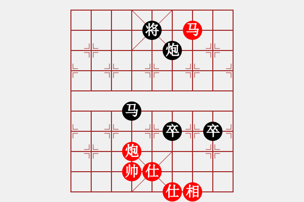 象棋棋譜圖片：人人之間(9段)-負-黑白英雄(4段) - 步數(shù)：110 