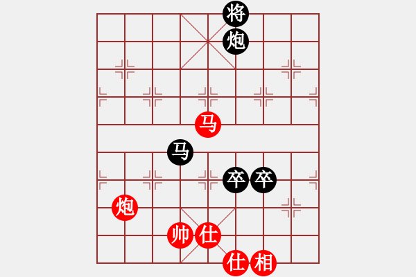 象棋棋譜圖片：人人之間(9段)-負-黑白英雄(4段) - 步數(shù)：120 