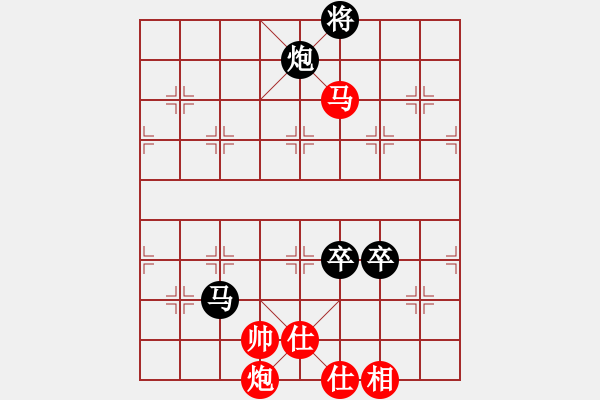 象棋棋譜圖片：人人之間(9段)-負-黑白英雄(4段) - 步數(shù)：130 