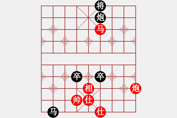 象棋棋譜圖片：人人之間(9段)-負-黑白英雄(4段) - 步數(shù)：140 